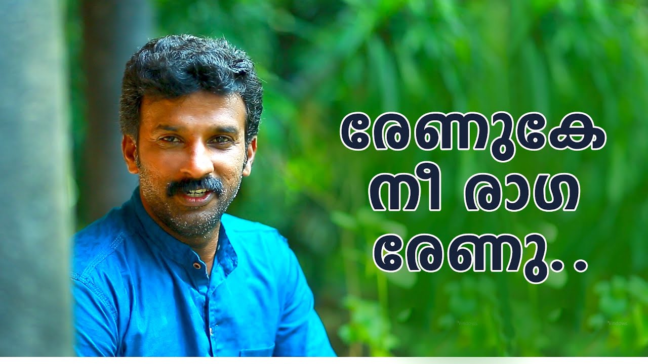 murukan kattakada malayalam kavitha murukan kattakada malayalam kavitha