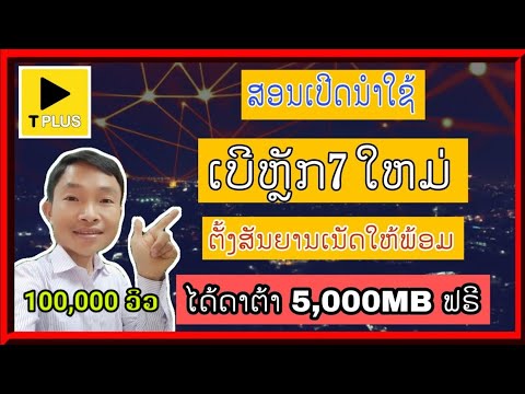 วีดีโอ: โรงถลุงอะลูมิเนียม Bratsk: ประวัติศาสตร์ ความทันสมัย ระบบการจัดการ