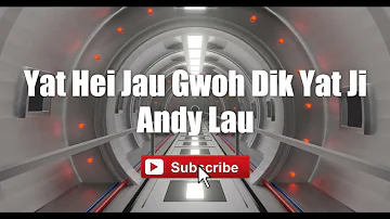 Yat Hei Ja Gwoh Dik Yat Ji - Andy Lau - Lai Sheng Yuan (Cantonese Version) #lyricsvideo #singalong