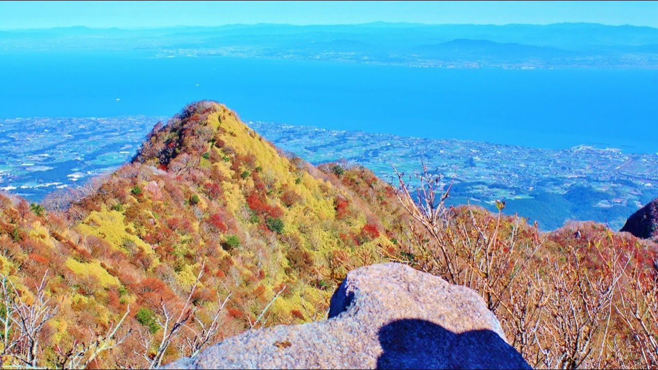 晩秋の雲仙岳登山 ♪ You raise me up