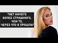 Адель дала откровенное интервью об алкоголизме, разводе и бросившем семью отце