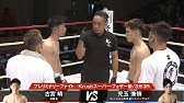 Official Koichi Vsイブラヒム エル ボウニ 初代ヘビー級王座決定トーナメント 一回戦 4 17 11 23 K 1 World Gp 17 Japan Youtube