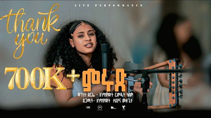 NEW ERITREAN   LIVE MUSIC REMIX BY SOLIYANA MULUGETA  2025 