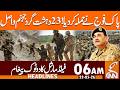 Security Forces Operation in KP | 23 Militants Killed | News Headlines | 06 AM | 22May 2026 | GNN