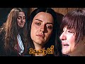 اليسا أنا وحيدة نفس  البحر الأسود   