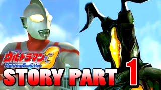 Download lagu Ultraman FE3 - Story Mode Part 1 S-Rank ( 1080p HD 60fps )