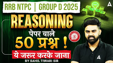 RRB NTPC 2025 | RRB Group D 2025 | Reasoning | 50 Exam Based Questions | By Sahil Tiwari Sir