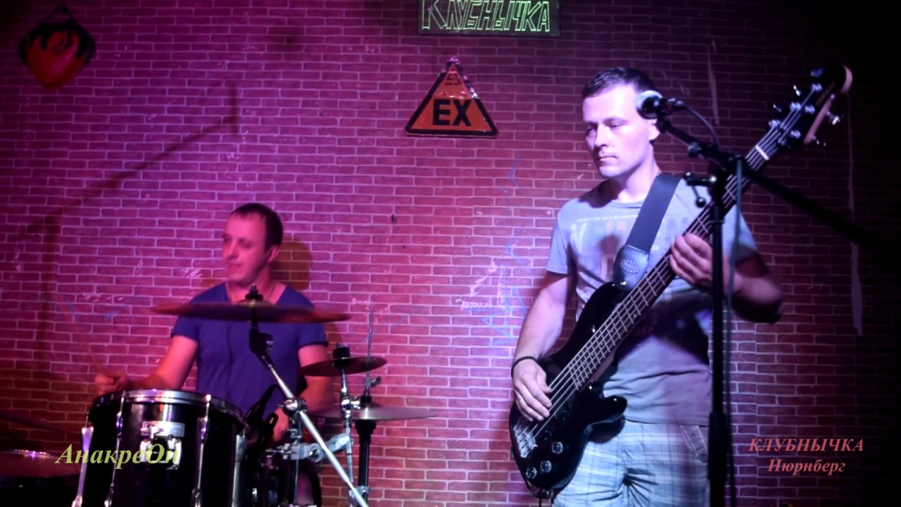 АнакреОн / Live in Nürnberg - Part 2 / Клубнычка / Нюрнберг / 18.07.2015