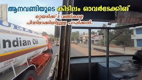 KSRTC SUPER FAST DRIVING 😳 & AMAZING OVERTAKE🔥