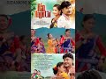 Actor Binud Pegu and Ritamoni Kaman ❤️Ain Anguti #song #misingvideosong #misingfilm #viralvideo