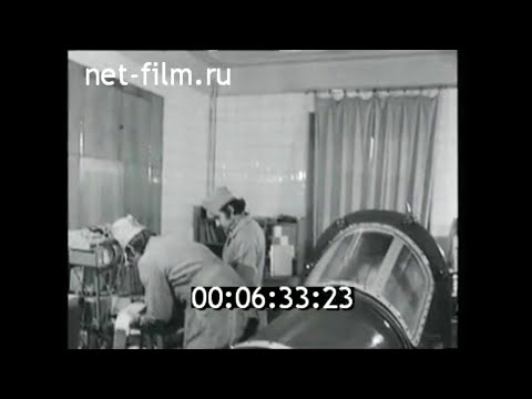 1976г. Москва. детская