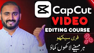 Capcut Video Editing Tutorial | Free Video Editing Crash Course