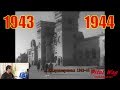 Днепропетровск 1943-1944 год / видео хроника