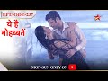 Ye Hai Mohabbatein | Season 1 | Episode 237 | Raman aur Ishita ne kiya rain mein dance!