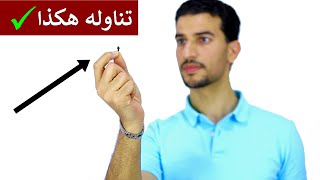 الطريقة الصحيحة لاستخدام القرنفل ليكون شافي للقولون والهضم والاسنان ونزلات البرد !