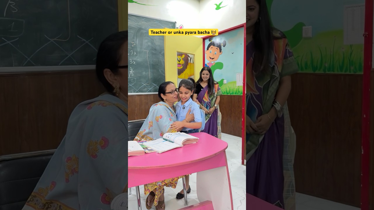 Teacher or unka pyara bacha 👩&zwj;🏫 #shorts #ytshorts #sejalgabashorts #teacher