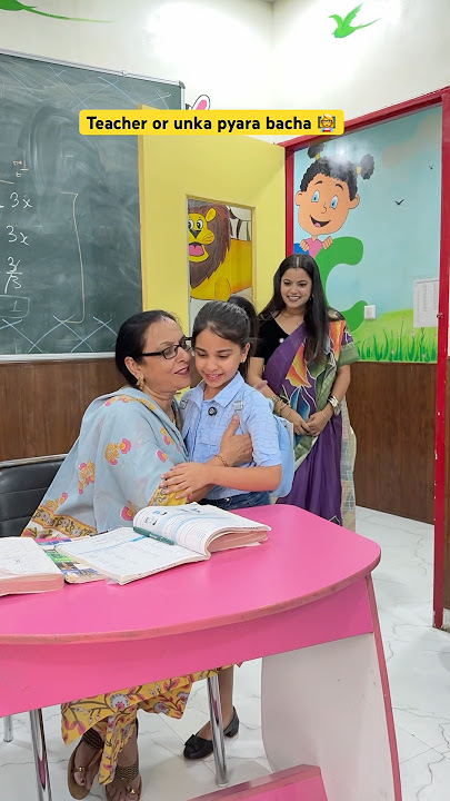 Teacher or unka pyara bacha 👩‍🏫 #shorts #ytshorts #sejalgabashorts #teacher