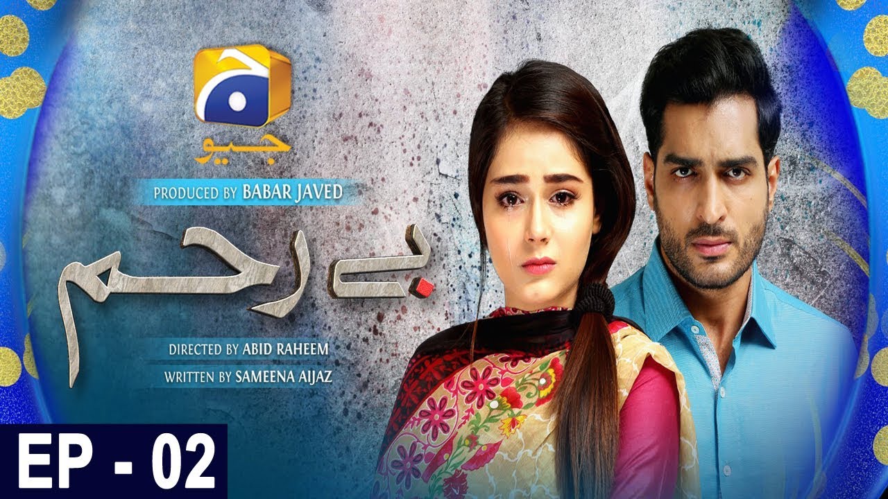 Bayrehem - Episode 2 | HAR PAL GEO