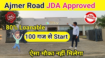 300 फीट रोड पर प्लॉट | Jda plot in Ajmer Road | Property in Ajmer Road Jaipur