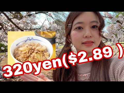 Japanese girl shows you shinjuku gyoen in japan #tokyo #sakura