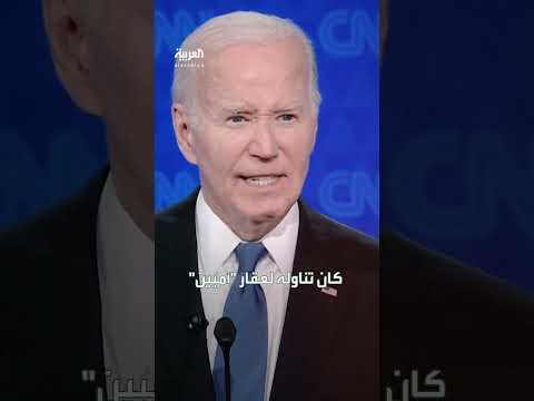 تصريحات نجل بايدن تكشف عن أسباب تدهور أداء والده في المناظرة