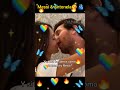 Messi and Antonela 🫂kiss😘 #youtubeshorts #shorts#messi