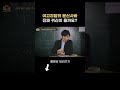 분신사바를 우습게 생각하면 안 되는 이유...😨