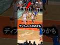 これが最も効率の良いディフェンス？