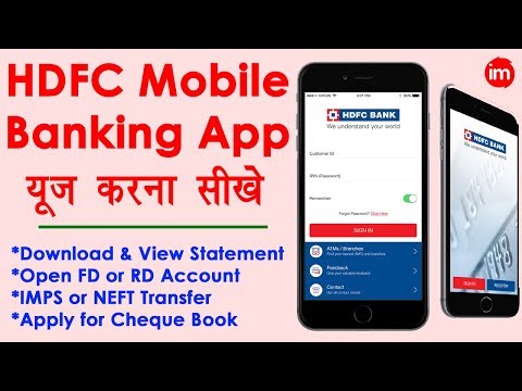 How to Use HDFC Mobile Banking App - HDFC मोबाइल बैंकिंग एप्लीकेशन कैसे इस्तेमाल करे | HDFC Banking