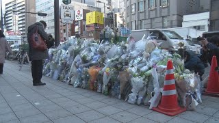 花束山積み、犠牲者悼む 大阪ビル放火殺人