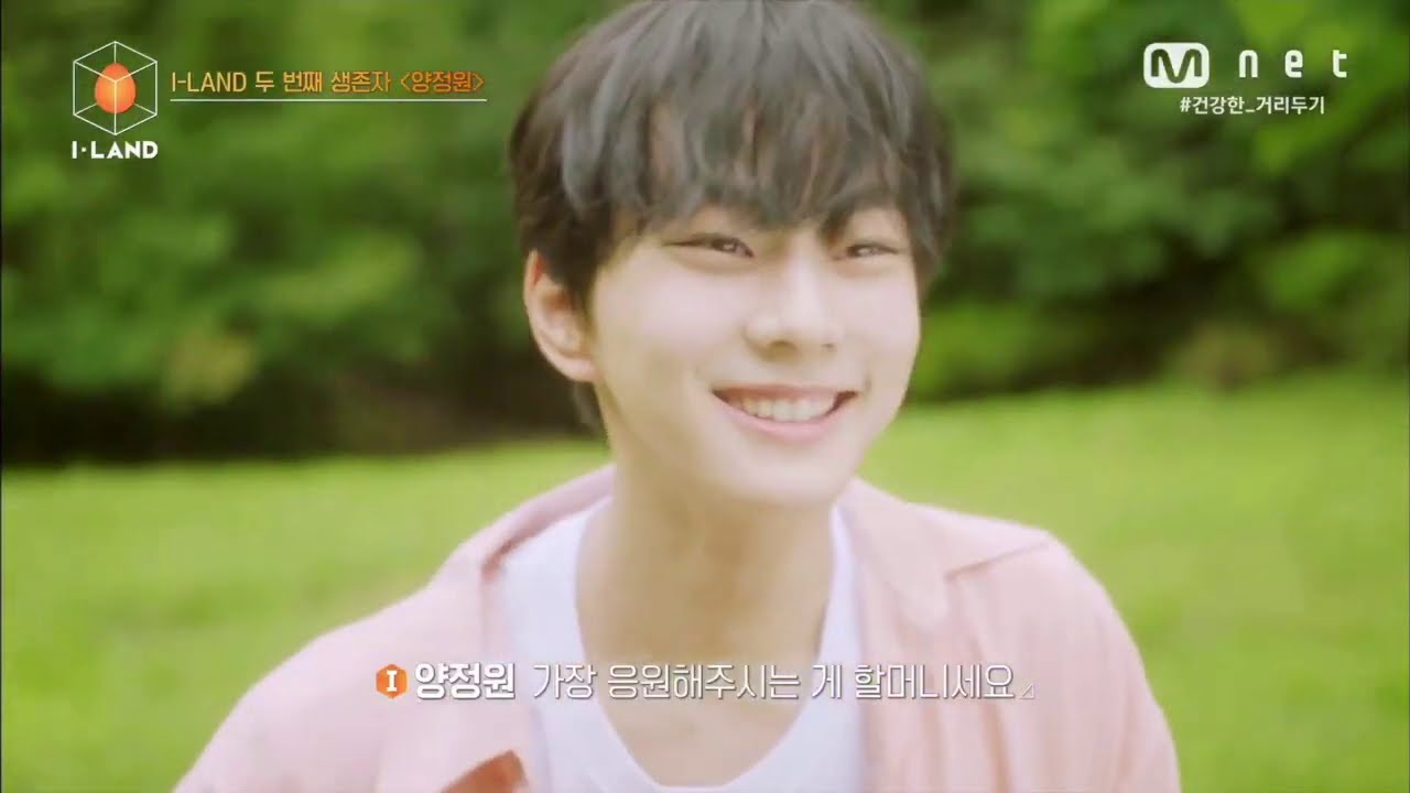 I-LAND Yang Jungwon the ace