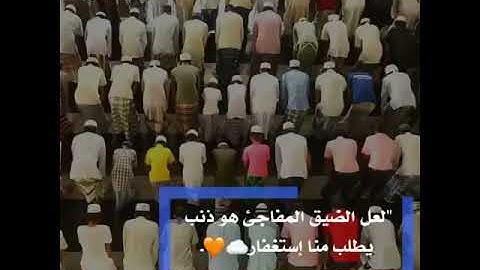 اجمل حالات واتس اب قران كريم بصوت جميل جدا480P 1