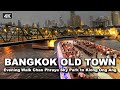 【🇹🇭 4K】Evening Walk Bangkok Old Town 2022 | Chao Phraya Sky Park | Klong Ong Ang