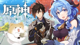 【原神】素材集め日課消化の巻！