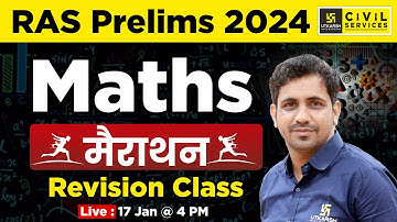 RAS Prelims 2024 | Maths मैराथन Revision Class | By Kishor Sir | RAS Utkarsh
