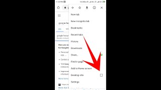 Google desktop mode in mobile / गूगल डेस्कटॉप कैसे खोले मोबाइल में?