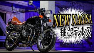 Marusou TV #126 JKS NAGISA Hand-bent stainless steel exhaust