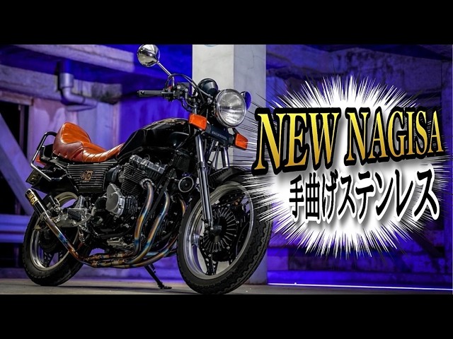 Marusou TV #126 JKS NAGISA Hand-bent stainless steel exhaust