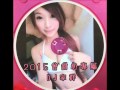 DJ家群 2015 曾甜心專屬 (客製)