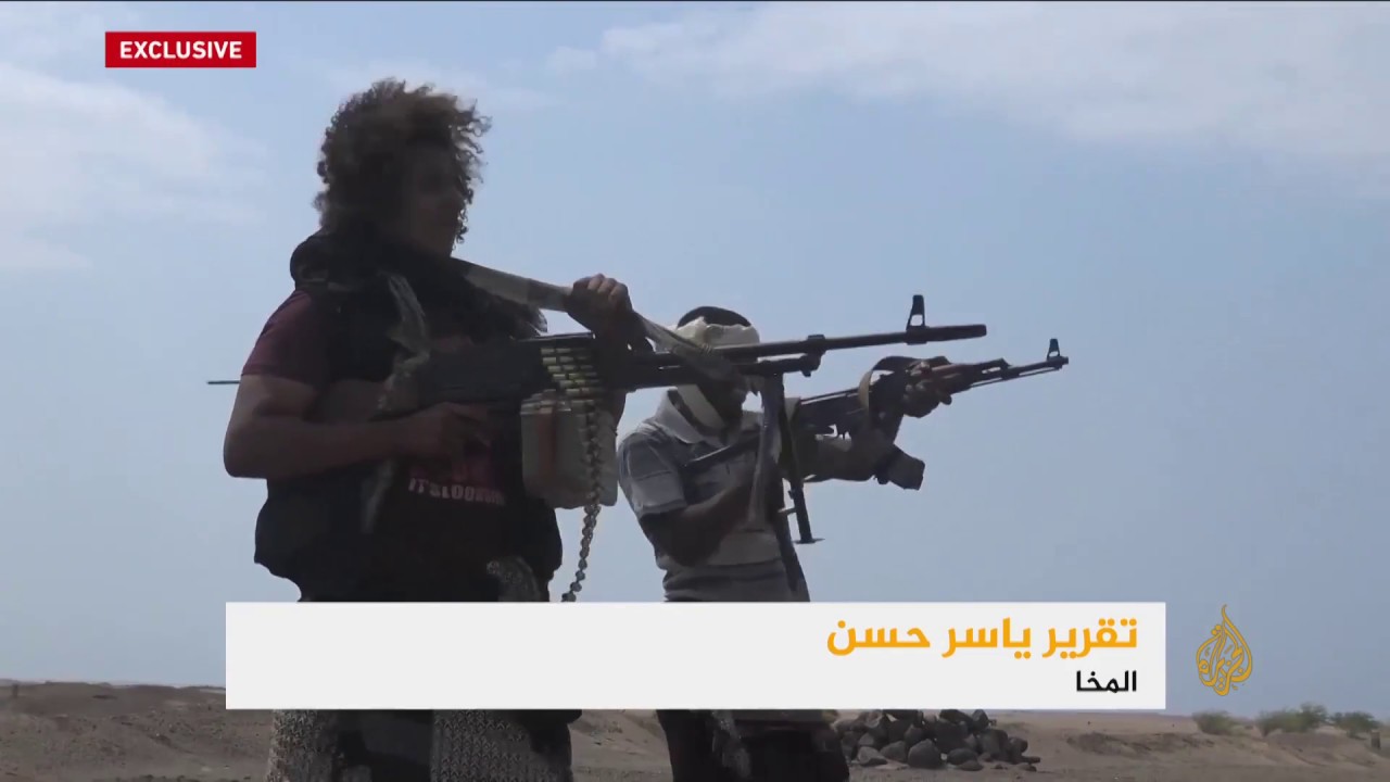 الجيش الوطني يسعى لتأمين المخا ومحيطها من الحوثيين