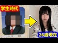 【登録者５万人記念‼️】黒歴史！学生時代のデブオタクだった頃の写真を約束通り全部晒します‼️【べあもりゆるも / beamoriyurumo】