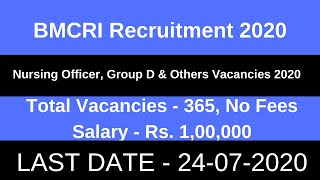 स्वास्थ्य विभाग नई सीधी भर्ती 2020 | BMCRI Recruitment 2020 | BMCRI Latest Recruitment 2020