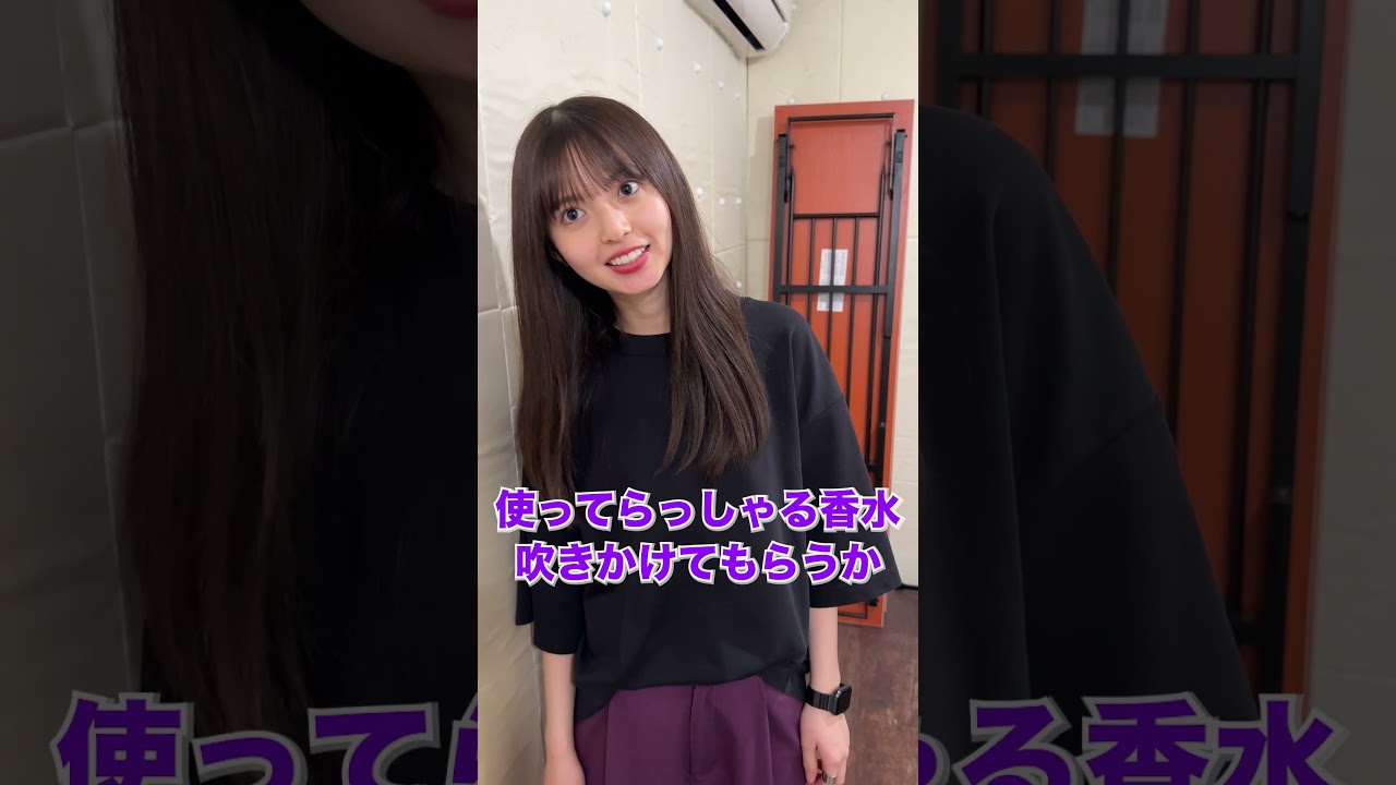 "飛鳥さんに包まれるため"に #飛鳥へ突撃 ～田村真佑 編～ #shorts