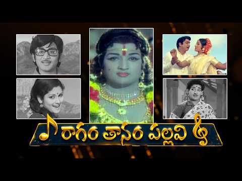 Raagam Thanam Pallavi | Full Episode | ETV Cinema