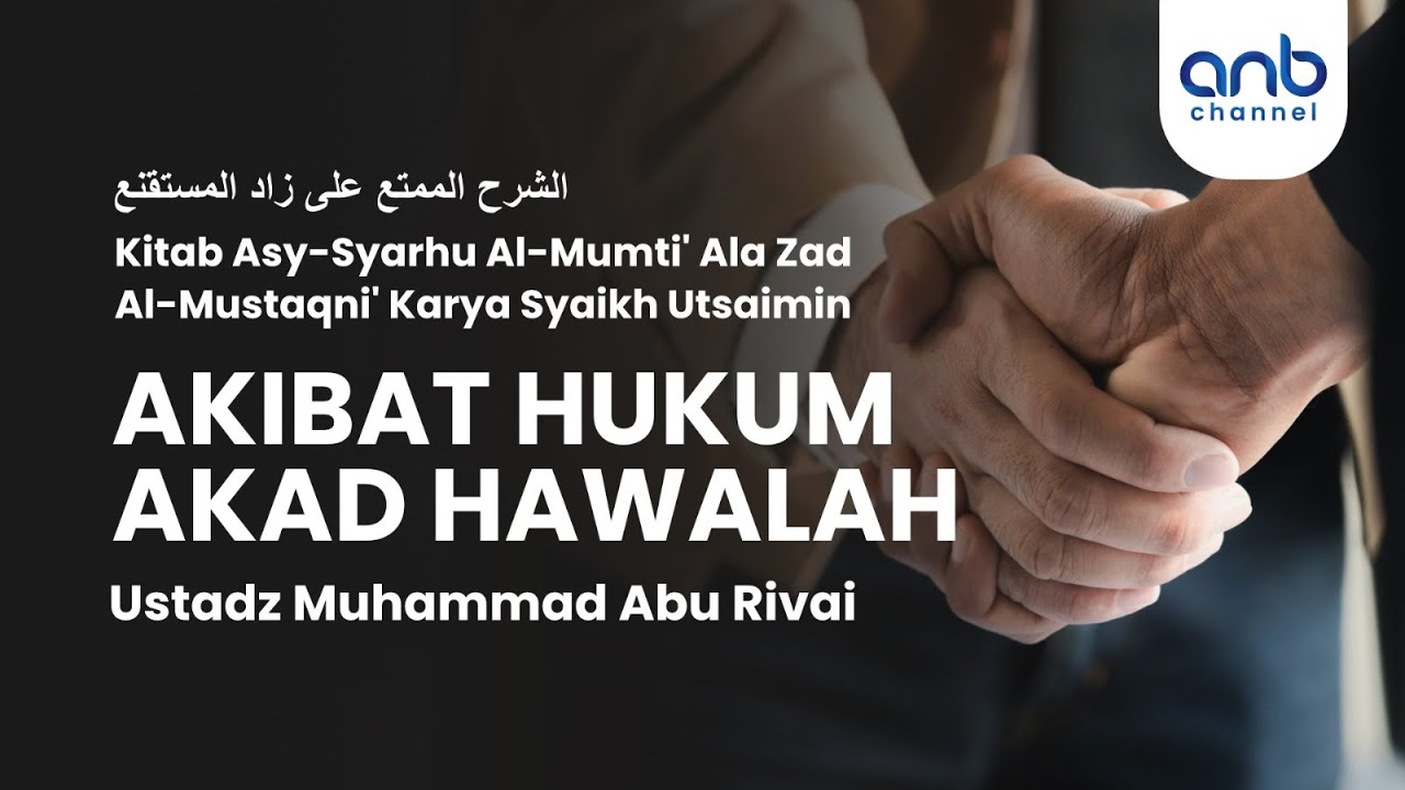 ⁣Akibat Hukum Akad Hawalah | Ustadz Muhammad Abu Rivai