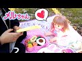 メルちゃん おべんとうセットで ピクニック☆ おせわごっこ Mell-chan Doll Picnic
