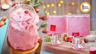 Ιφτάρ Ειδικό δροσιστικό Strawberry Sago Sharbat