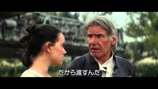 『スター・ウォーズ／フォースの覚醒 MovieNEX』紹介映像