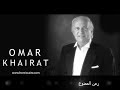 موسيقى زمن الممنوع موسيقى زمن الممنوع