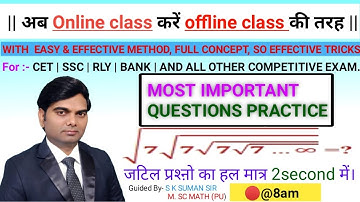 NUMBER SYSTEM(COMPLICATED QUESTIONS ),BY-S.K.SUMAN SIR M.SC Math (PU), CET,SSC,BANK ,RRB &ALL EXAMS